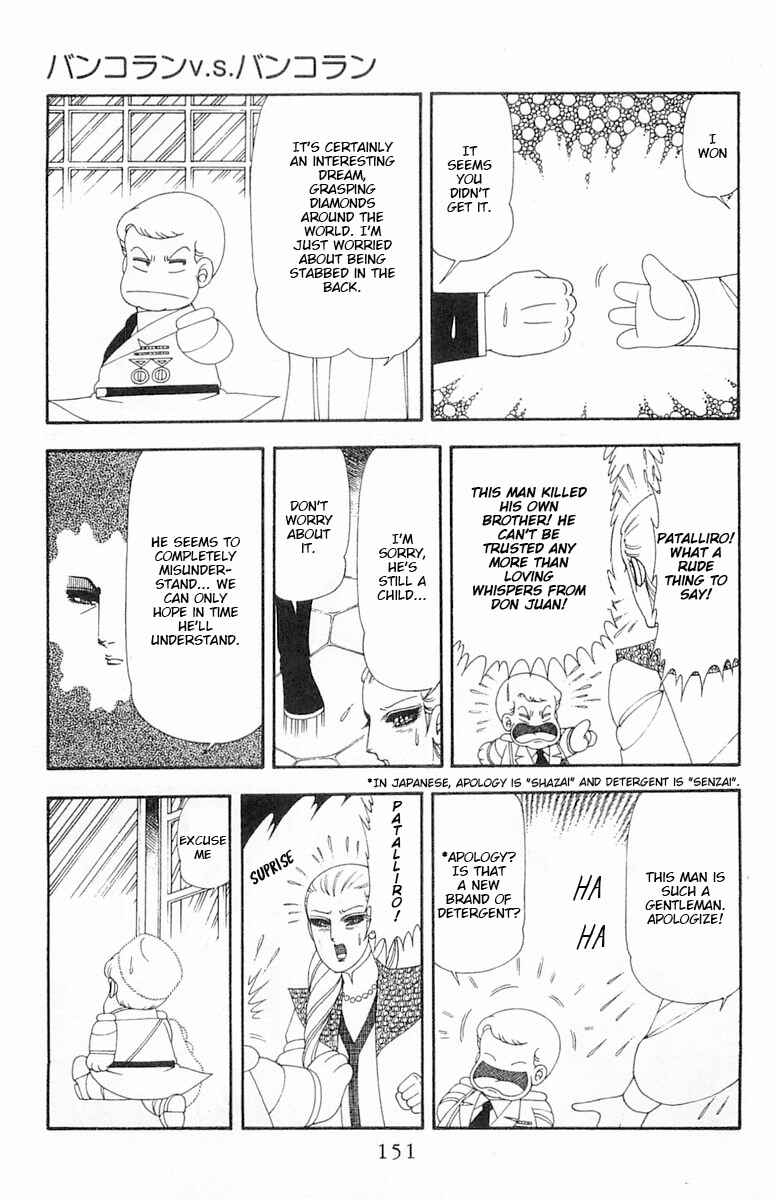 Chapter 69 - Page 88