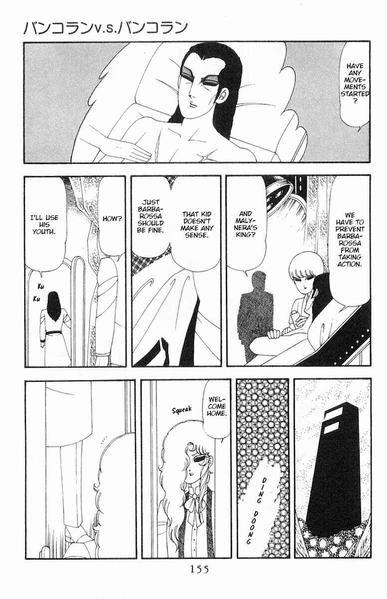 Chapter 69 - Page 92