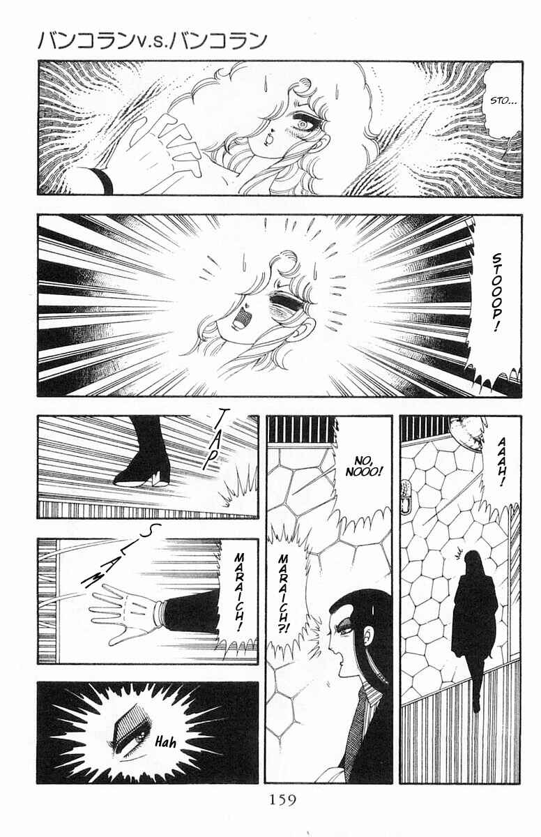 Chapter 69 - Page 96