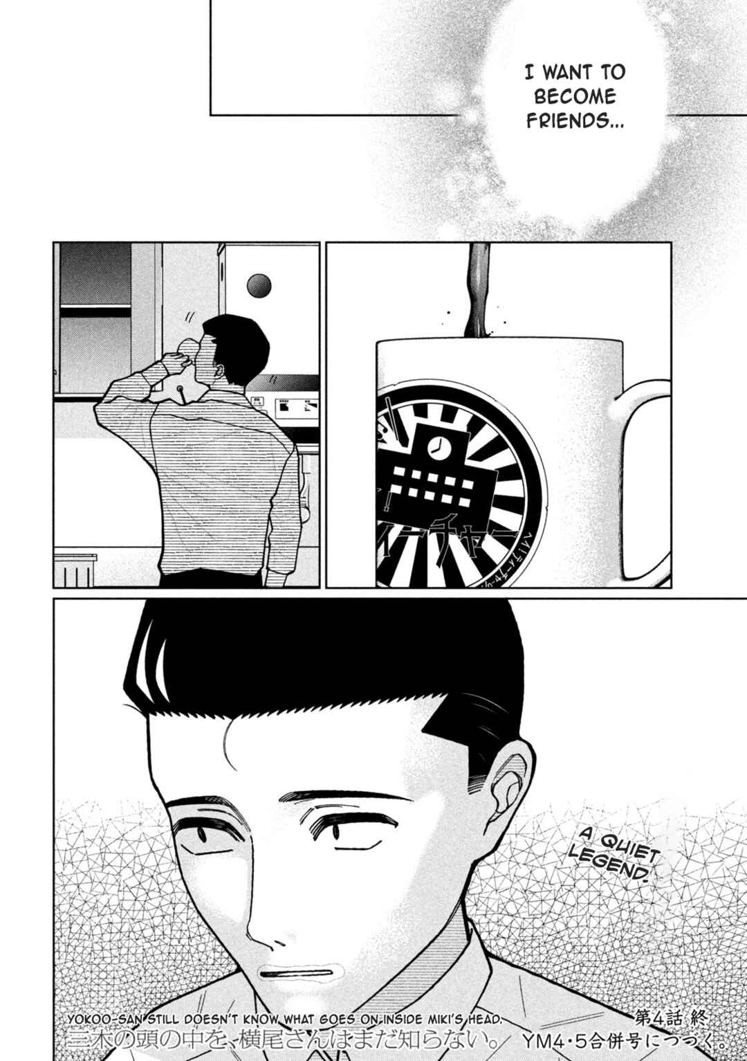 Chapter 4 - Page 18