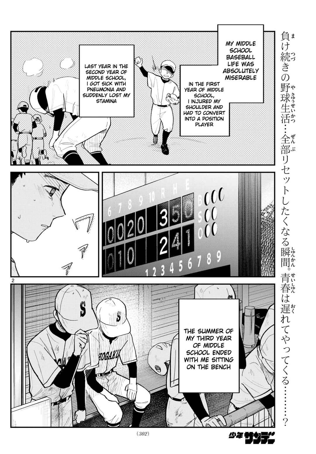 Chapter ? - Page 2