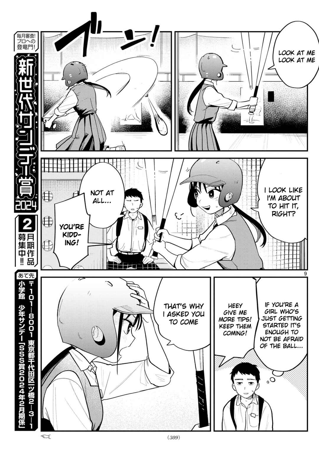 Chapter ? - Page 9