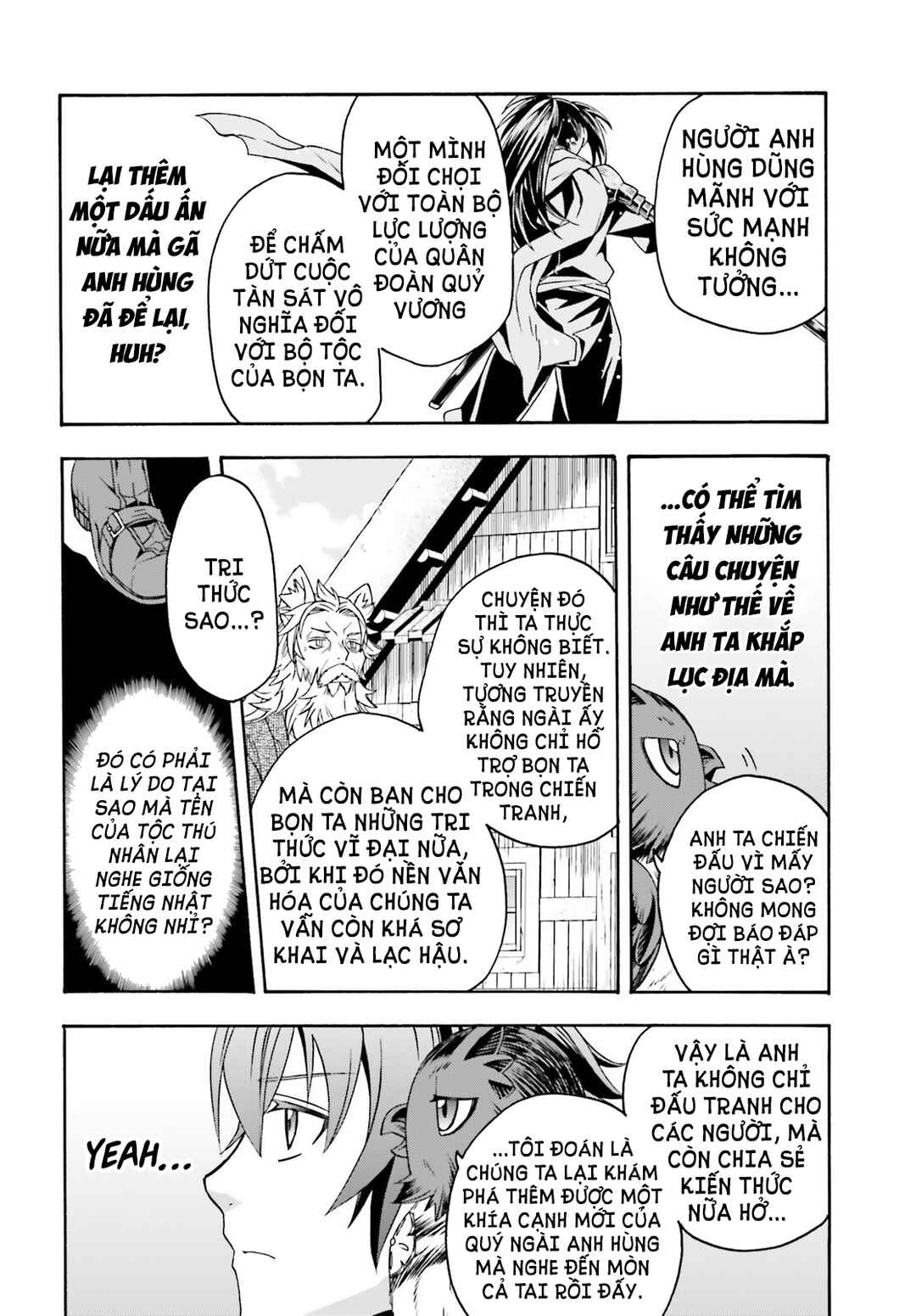 Chapter 76 - Page 21