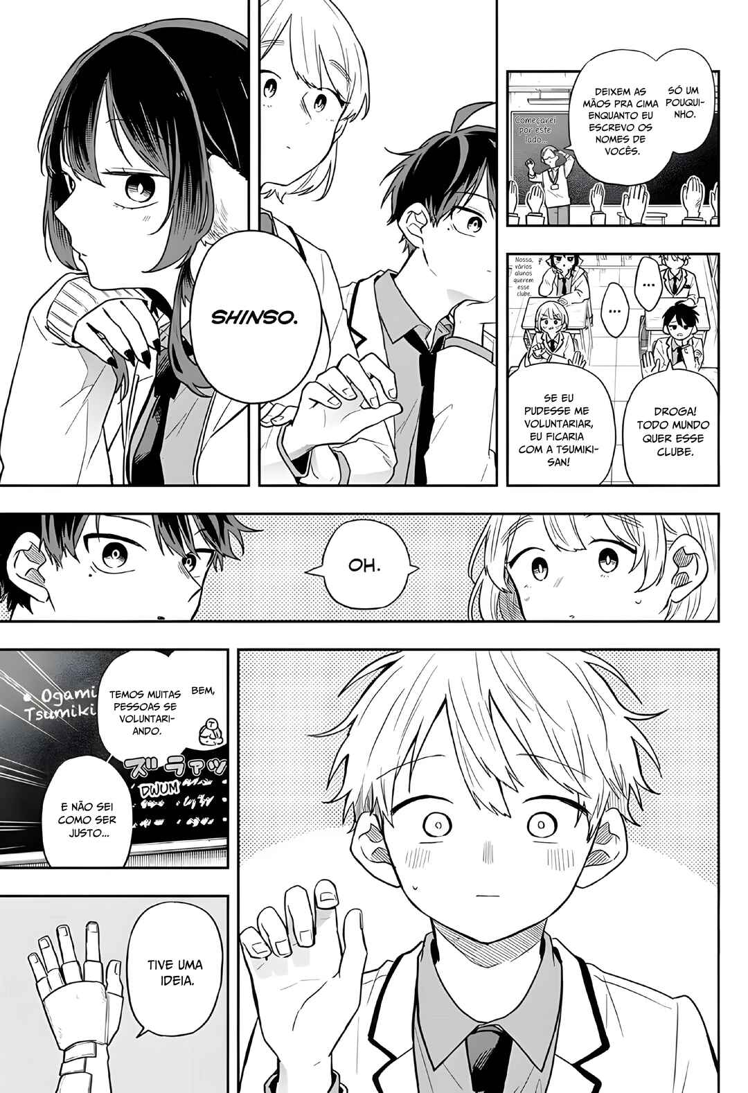 Chapter 71 - Page 7