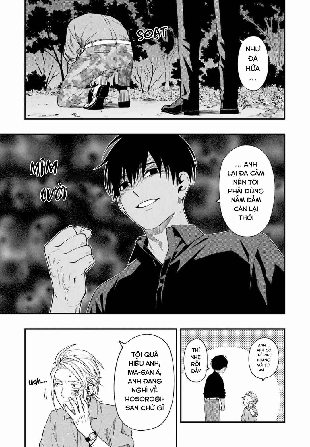 Chapter 81 - Page 14