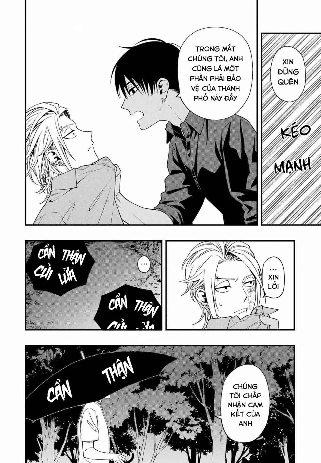 Chapter 81 - Page 15