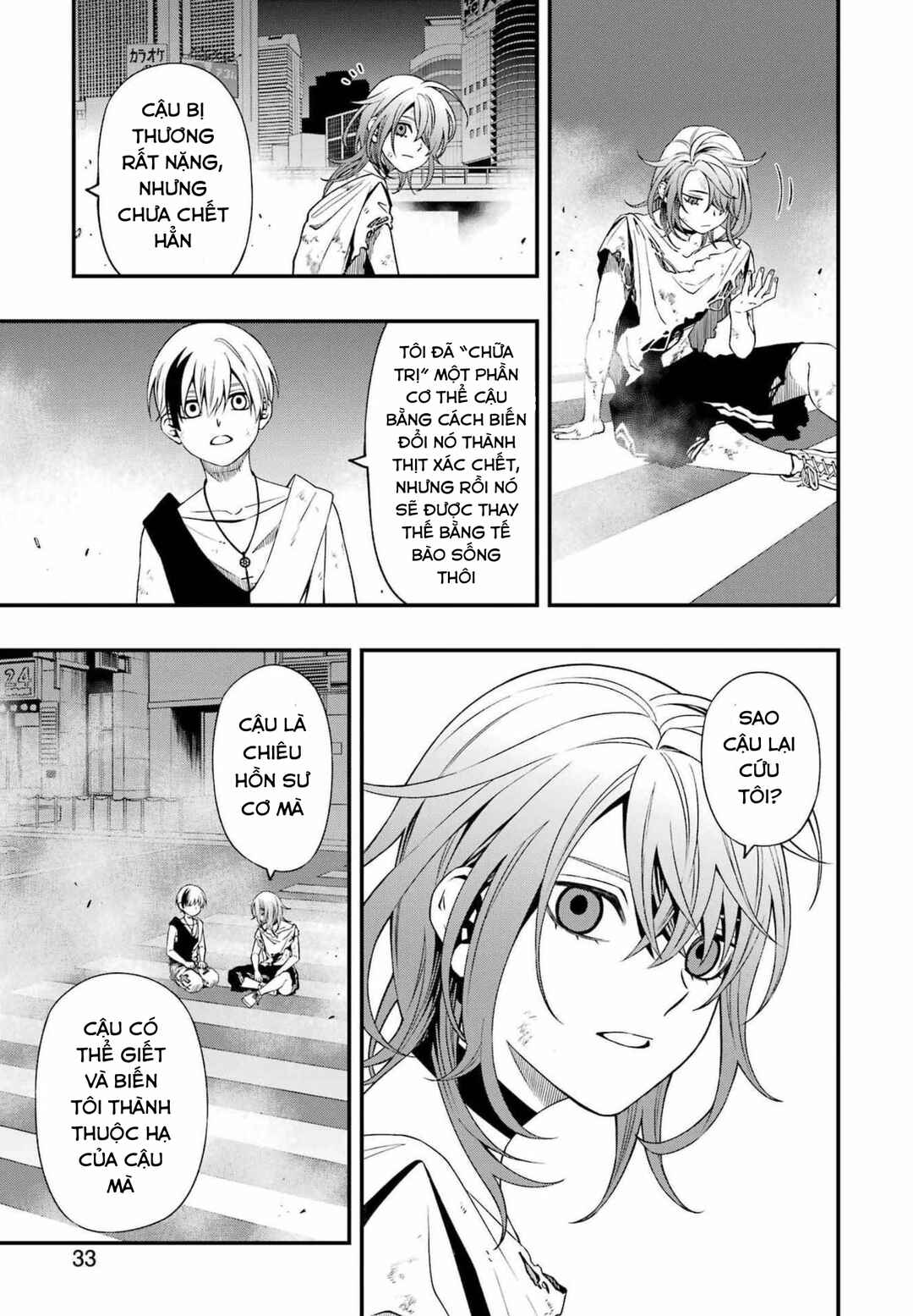 Chapter 81 - Page 20