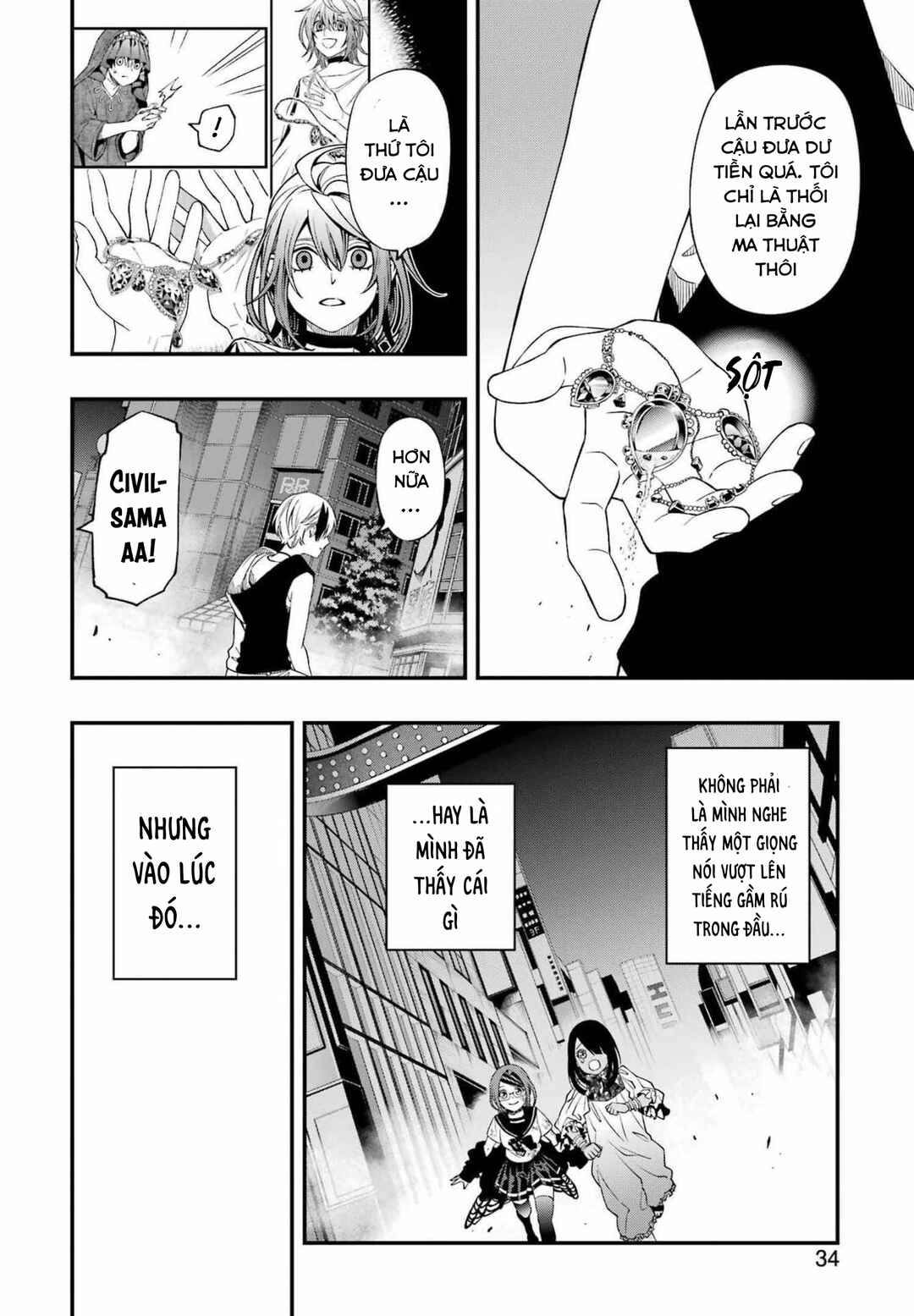 Chapter 81 - Page 21