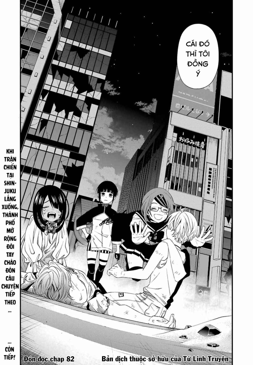 Chapter 81 - Page 24