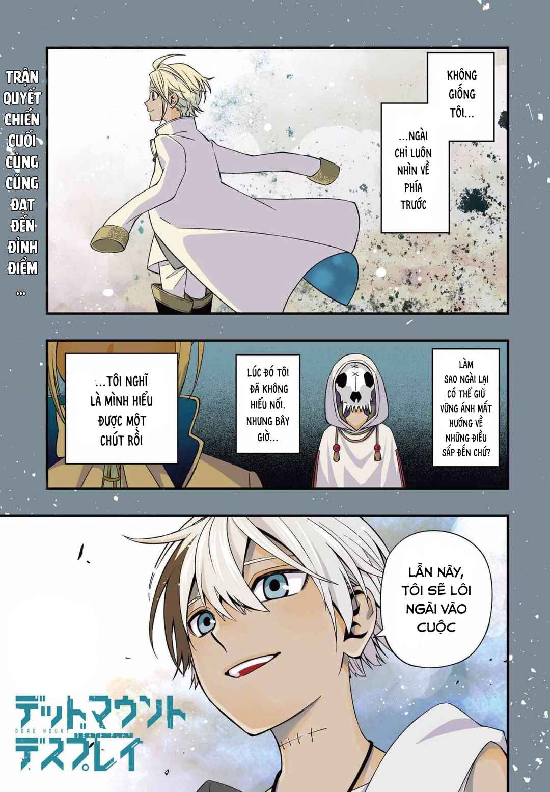 Chapter 81 - Page 3