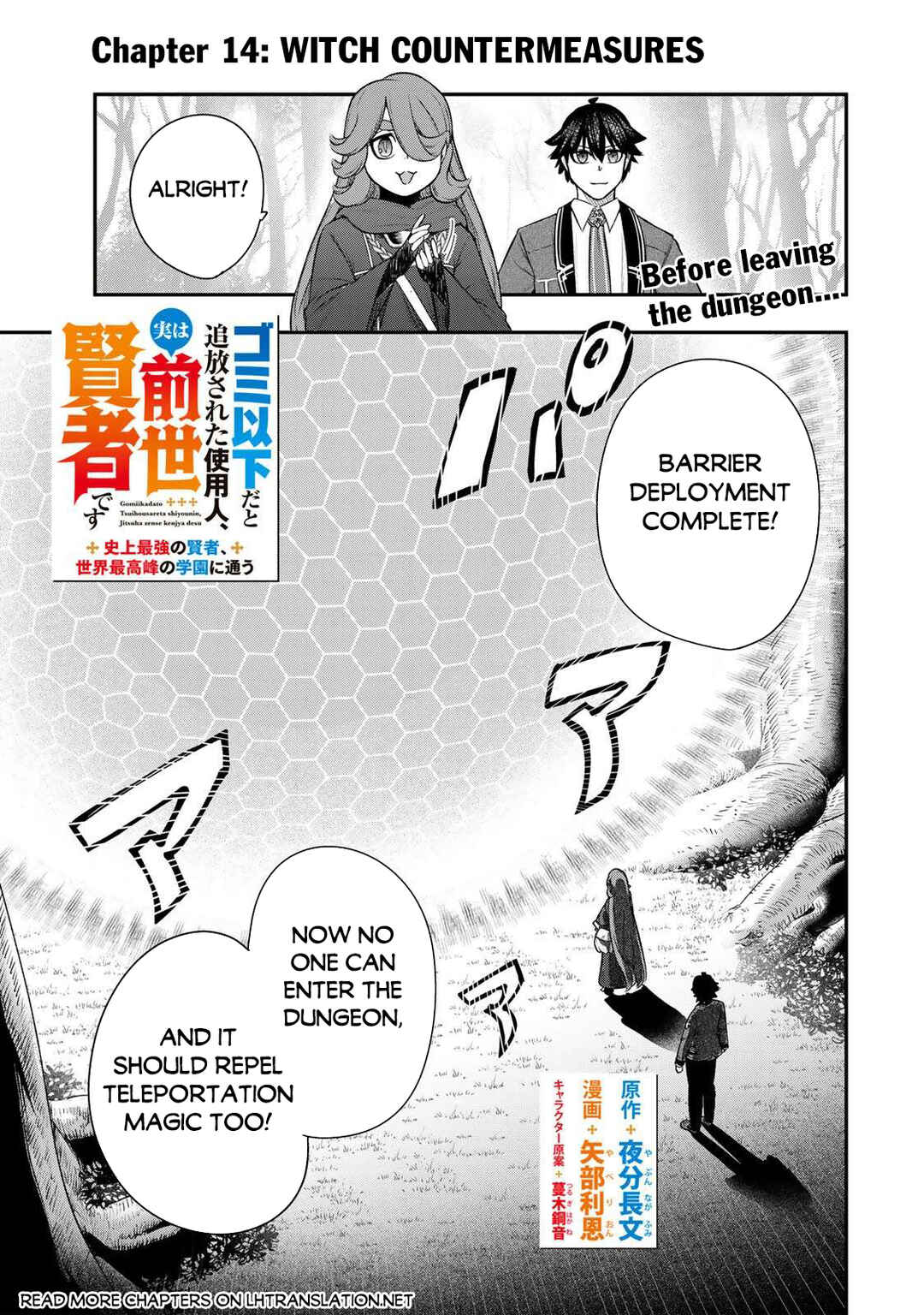Chapter 14.1 - Page 2