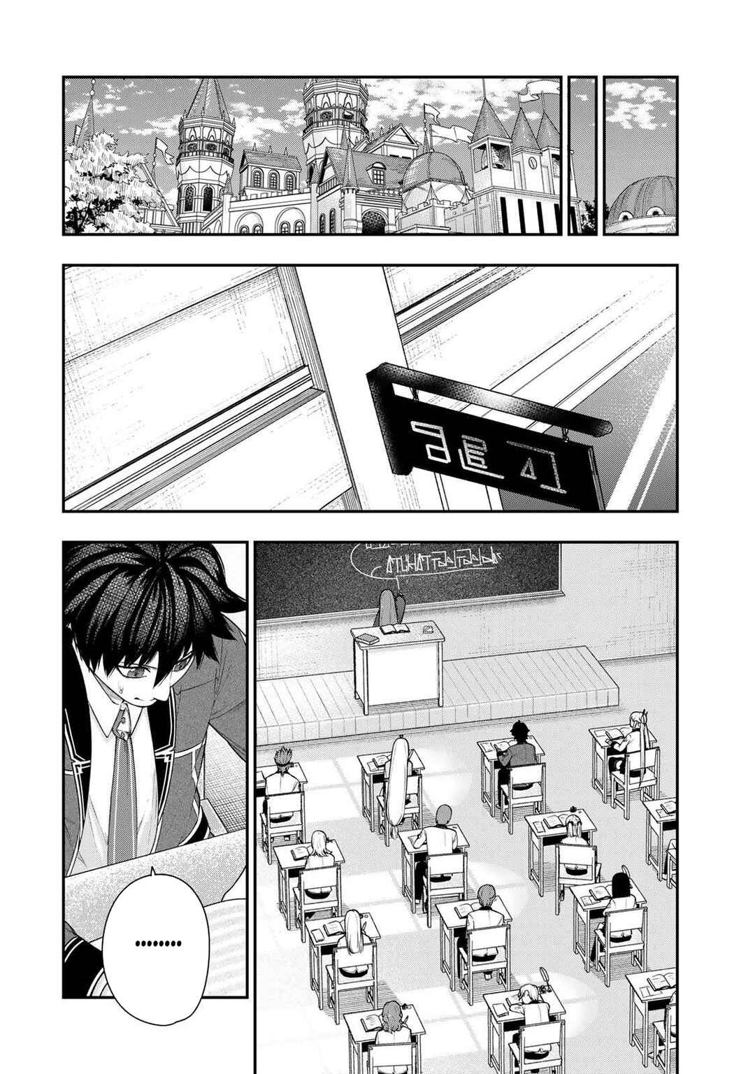 Chapter 14.1 - Page 7