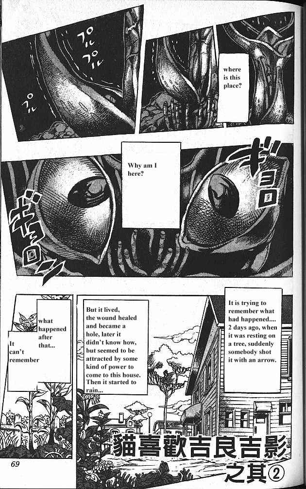 Chapter 128 - Page 1