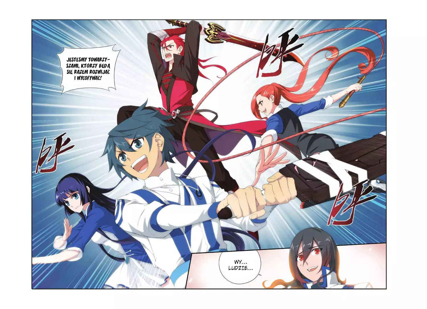 Chapter 116 - Page 4