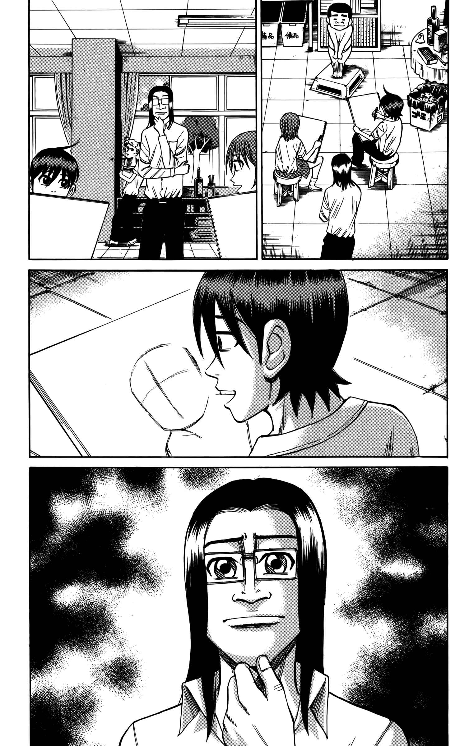 Chapter 64 - Page 11