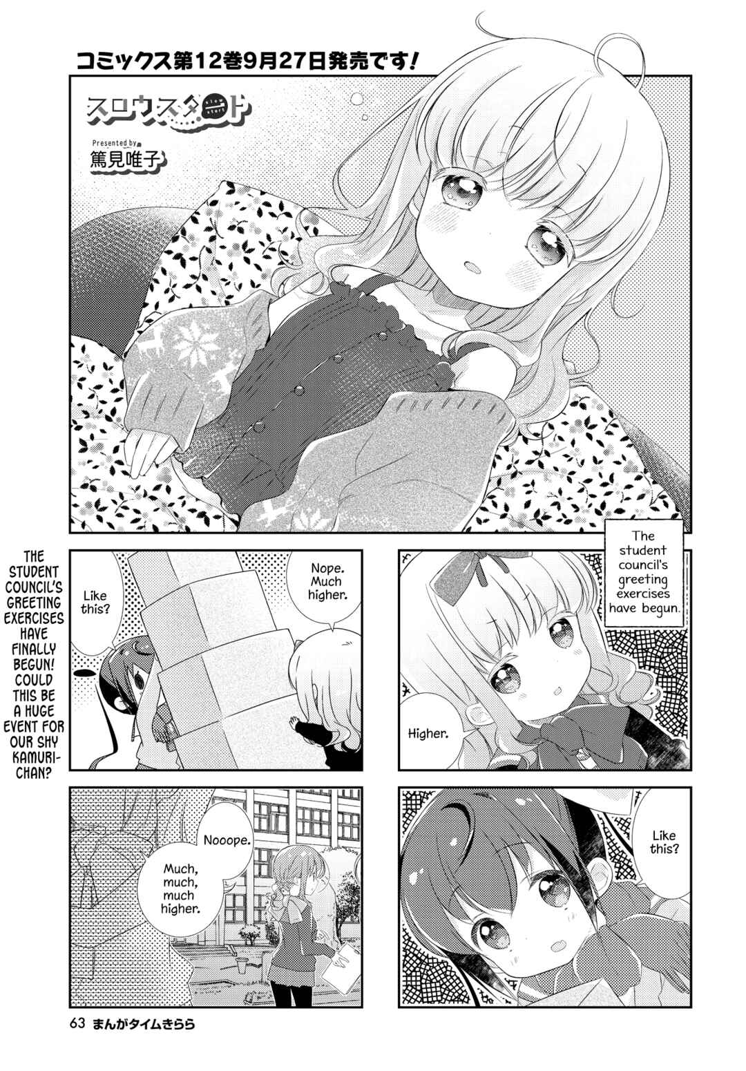 Chapter 145 - Page 1