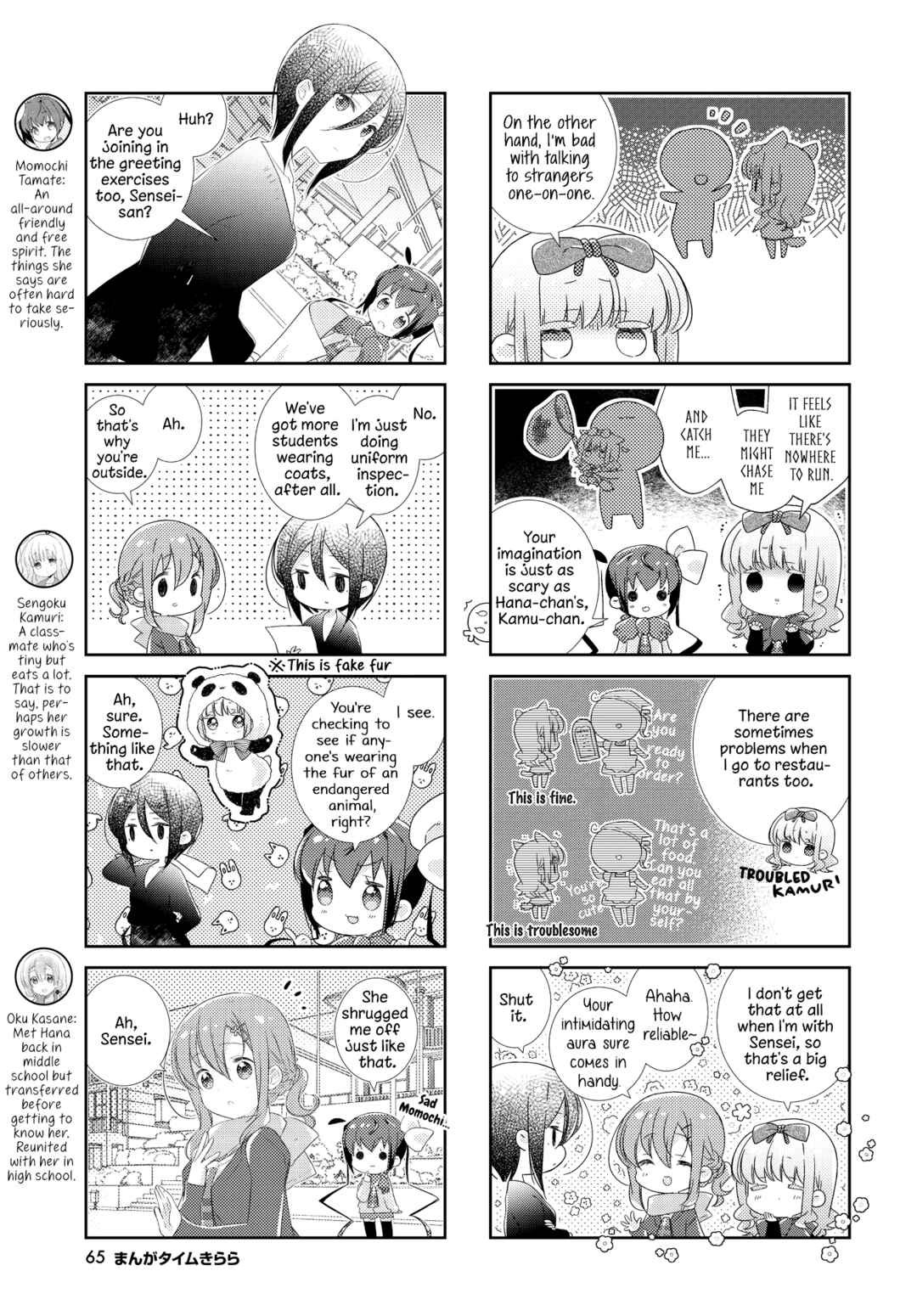 Chapter 145 - Page 3