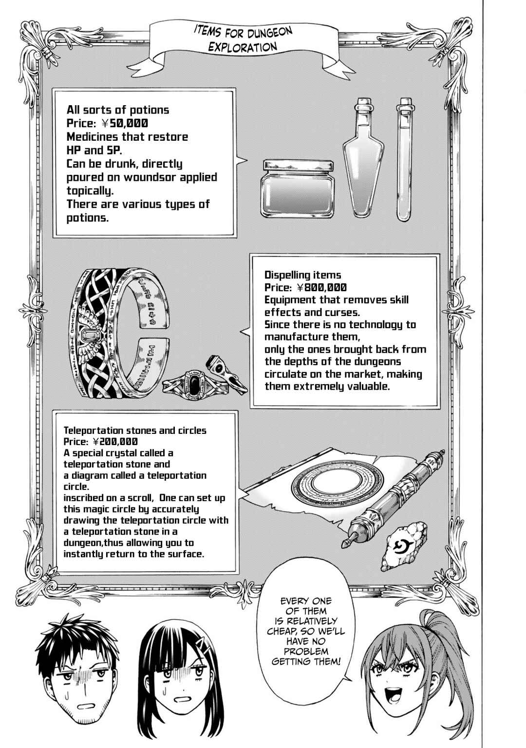 Chapter 12 - Page 2