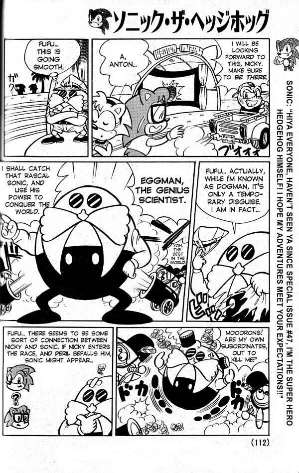 Chapter 2 - Page 6