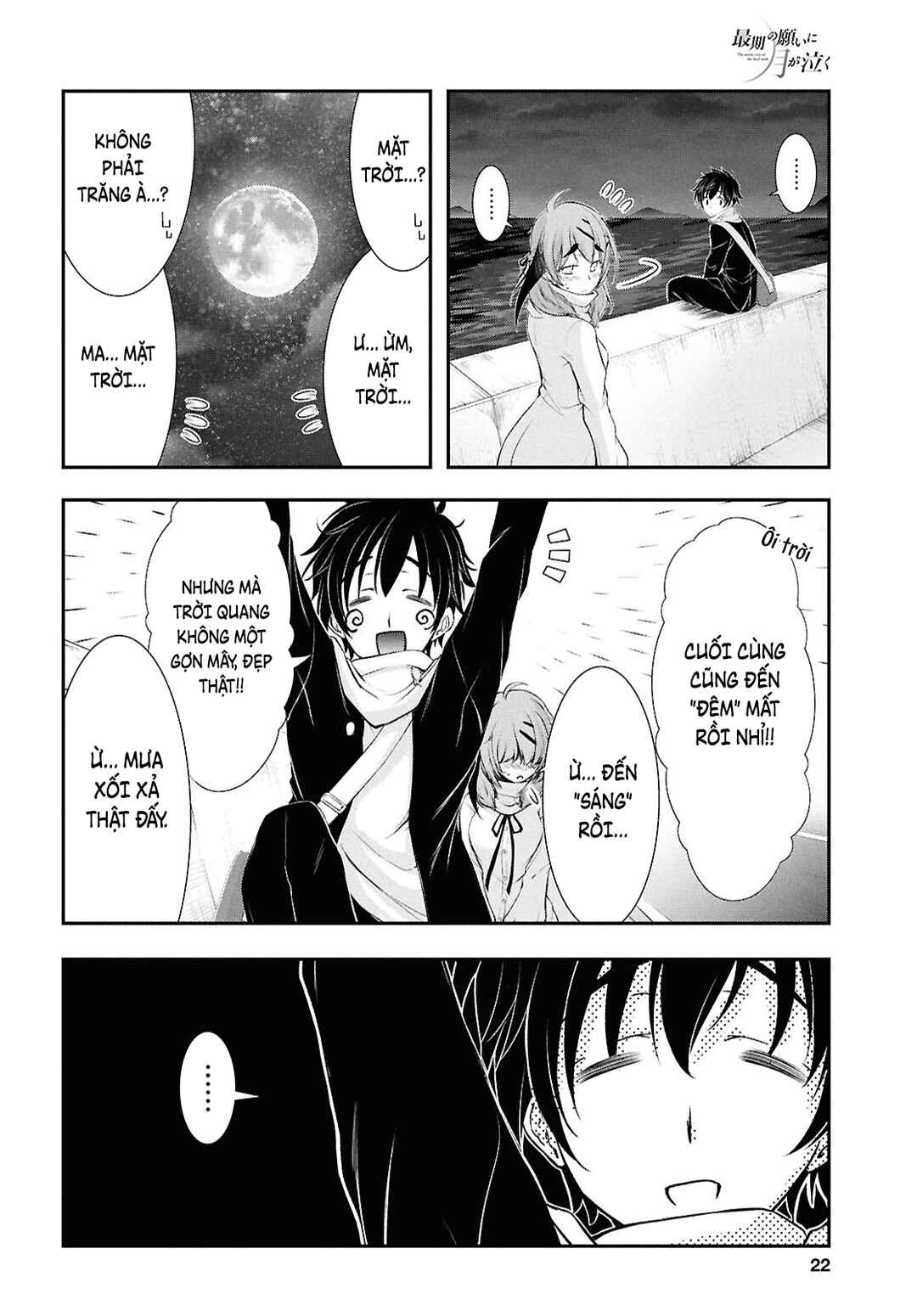Chapter 1 - Page 6