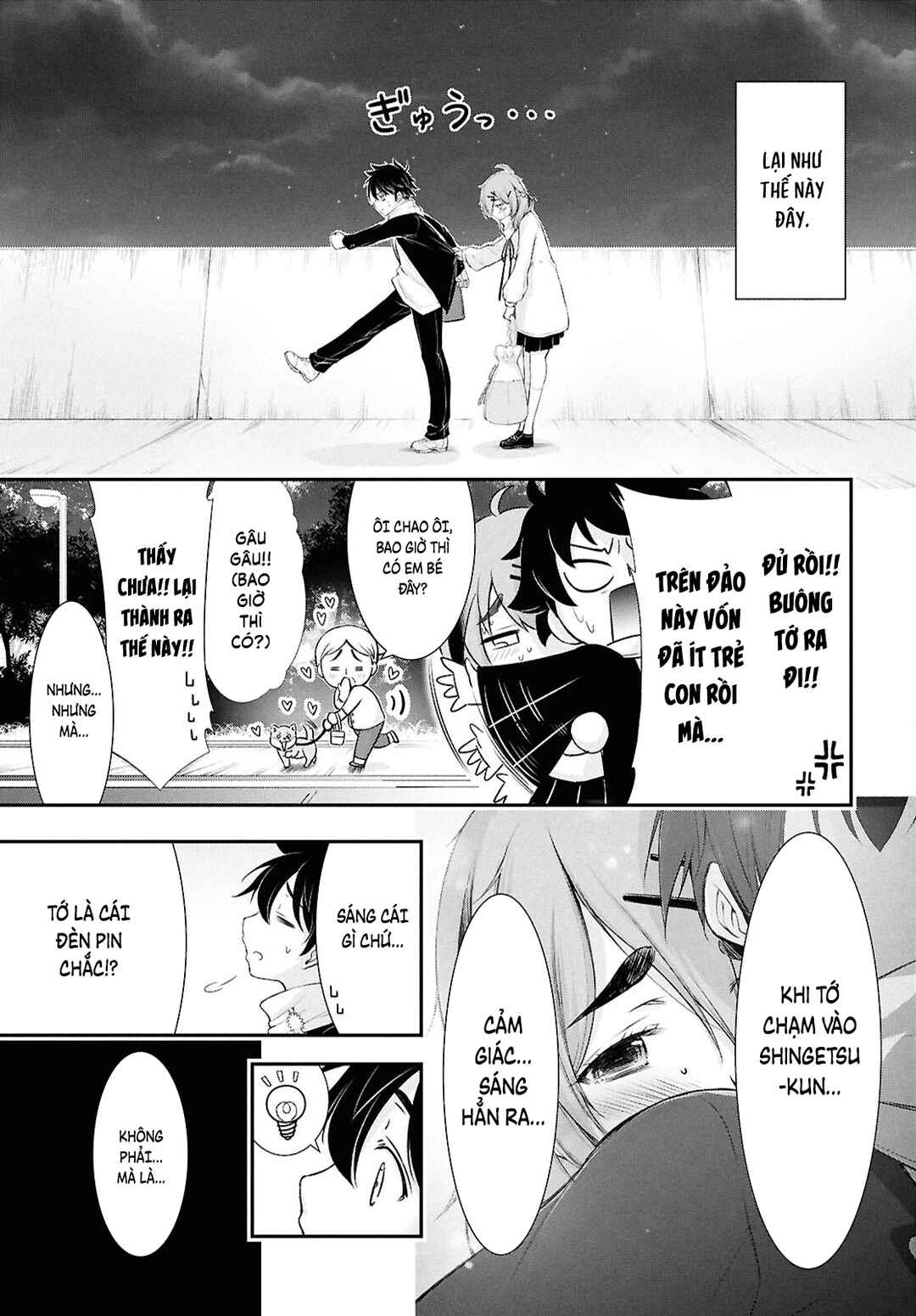 Chapter 1 - Page 9