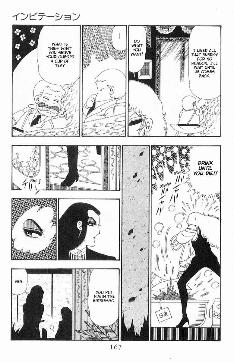 Chapter 105 - Page 11
