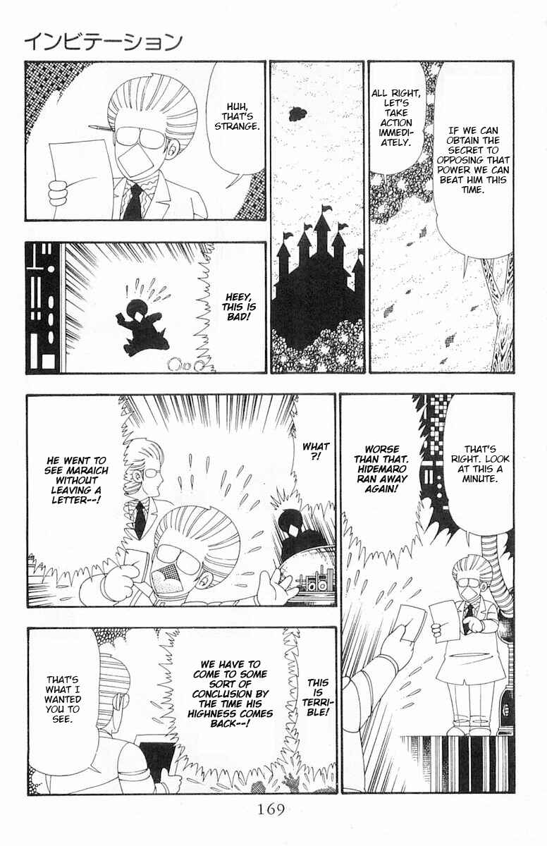 Chapter 105 - Page 13