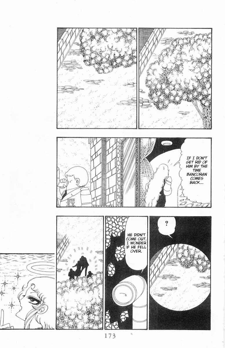 Chapter 105 - Page 17