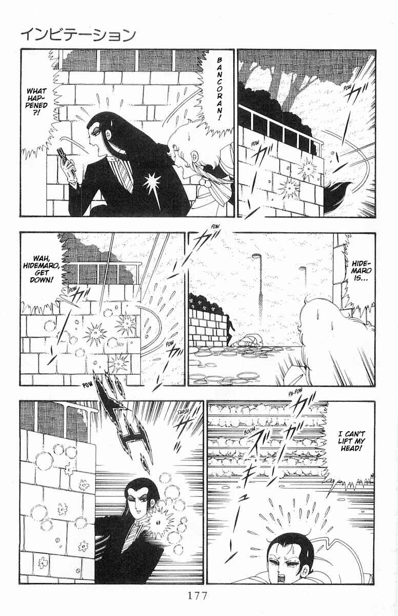 Chapter 105 - Page 21