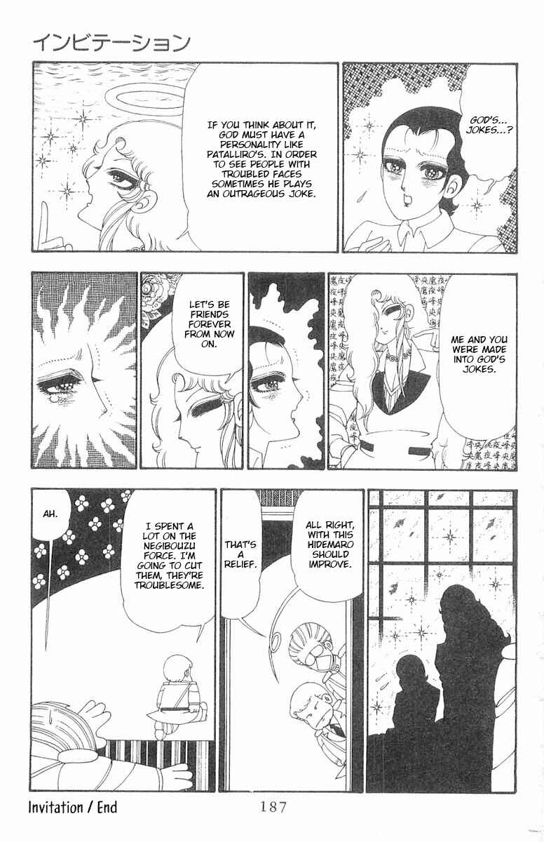 Chapter 105 - Page 31