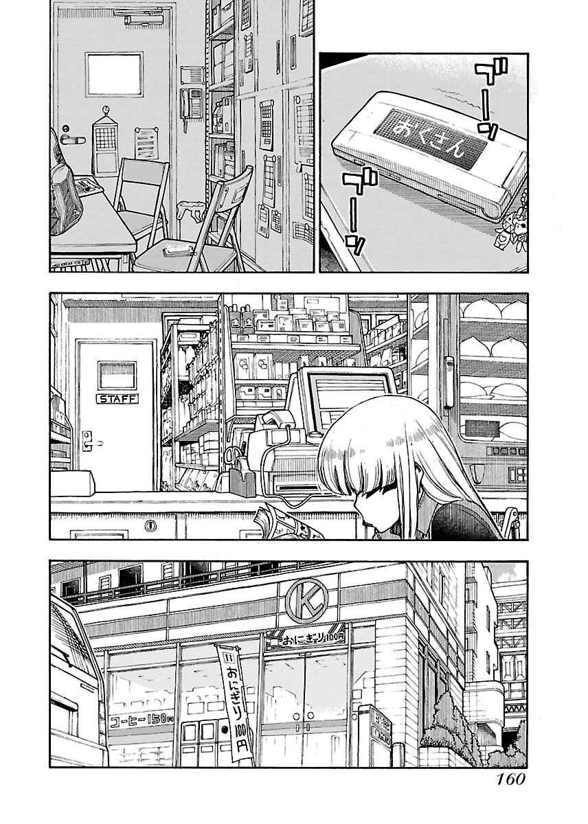 Chapter 61 - Page 13