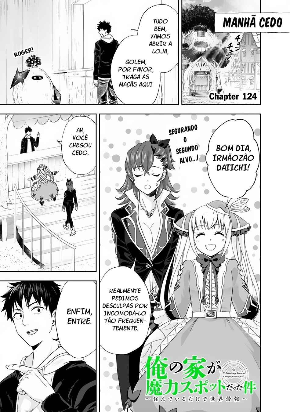 Chapter 124 - Page 2