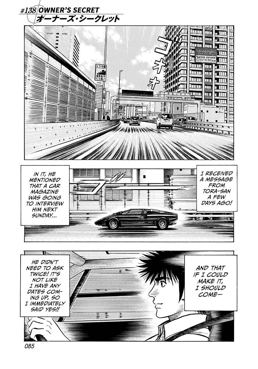 Chapter 138 - Page 1