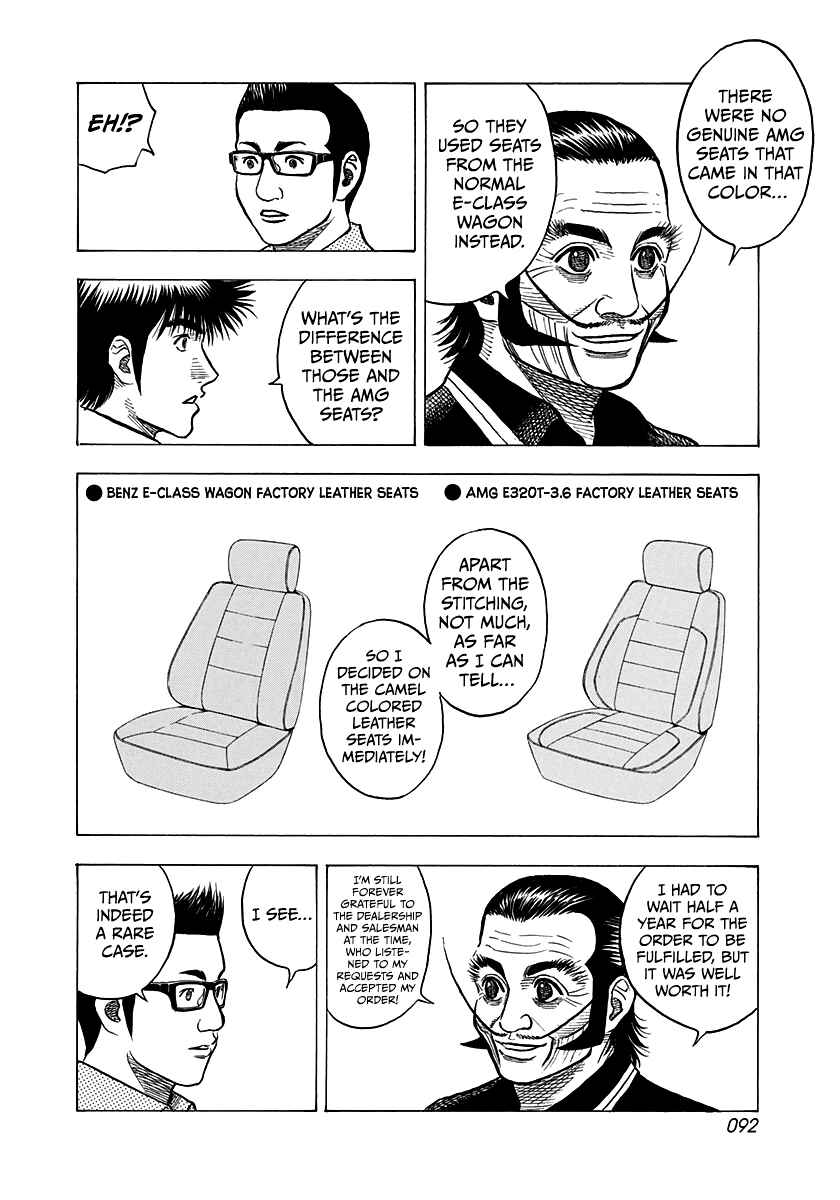 Chapter 138 - Page 8