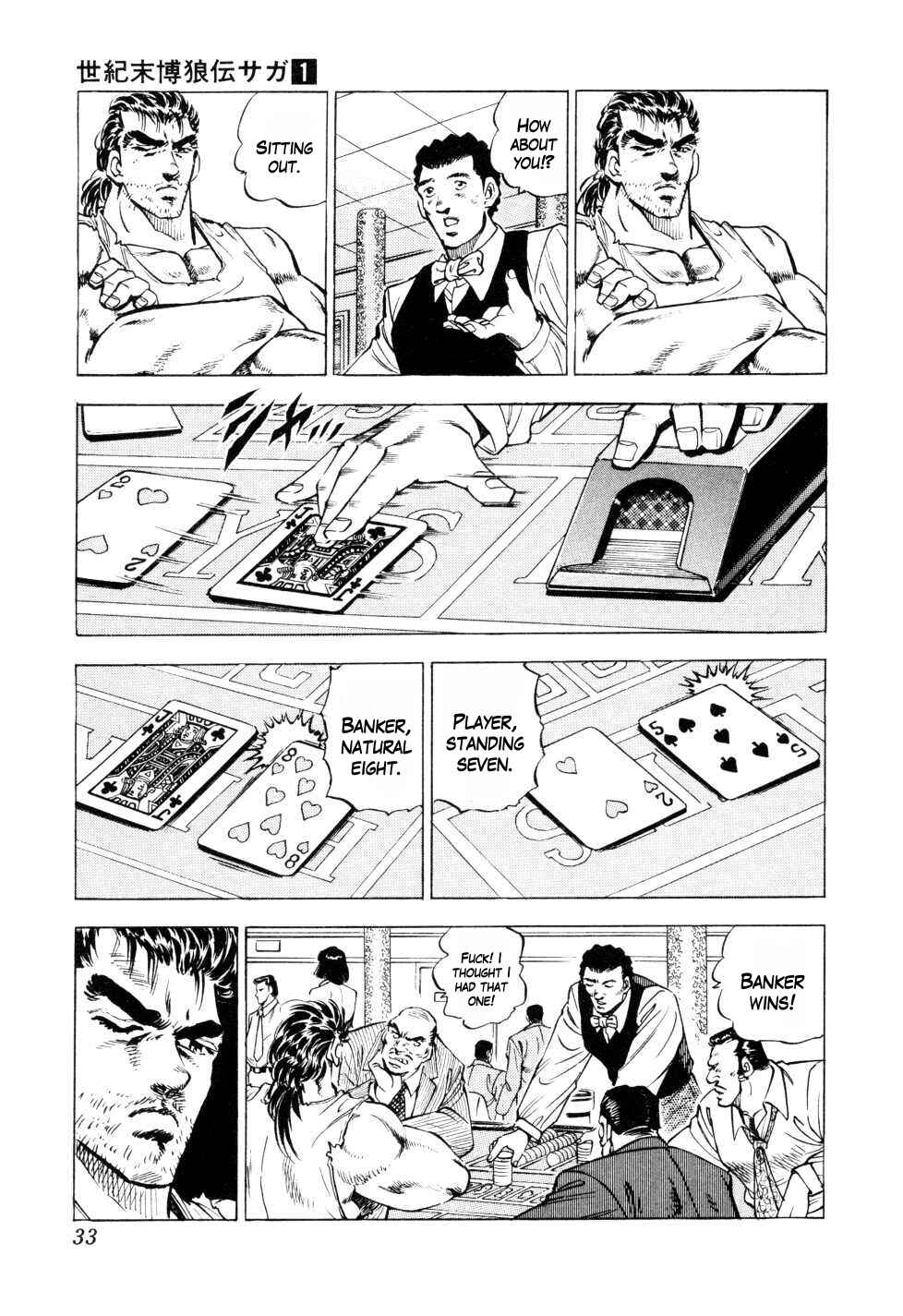 Chapter 1 - Page 31