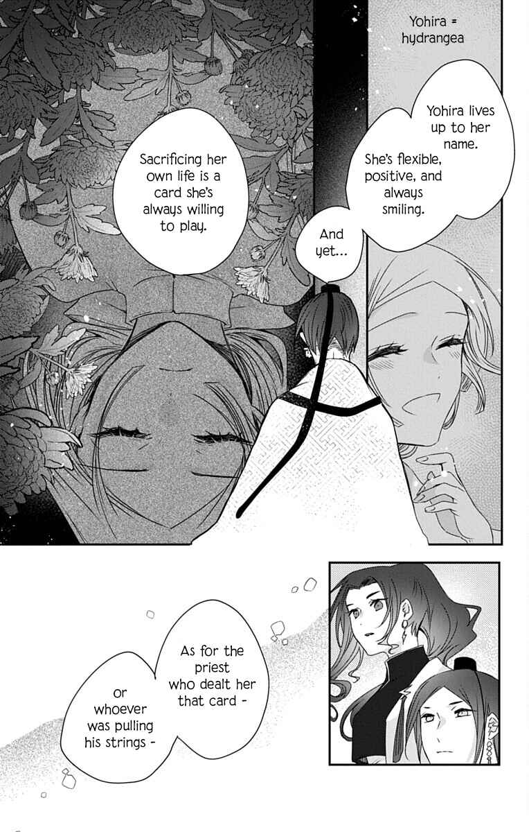 Chapter 7 - Page 7