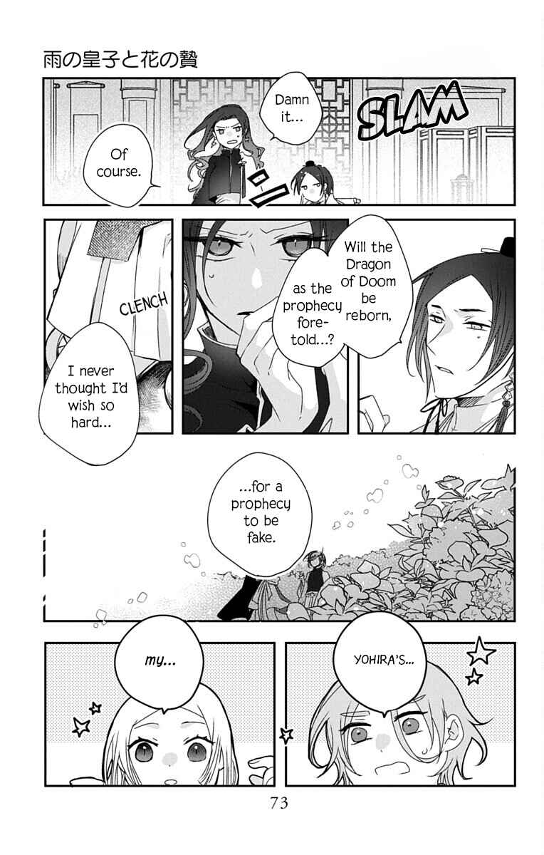 Chapter 7 - Page 9