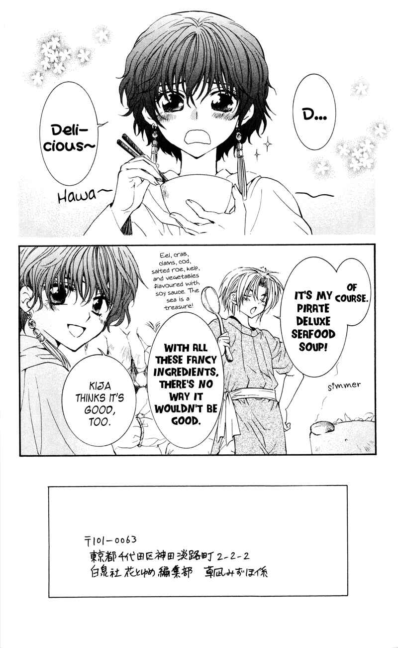 Chapter 33 - Page 2