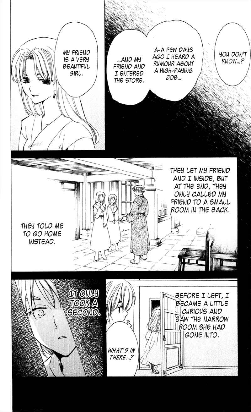 Chapter 33 - Page 24