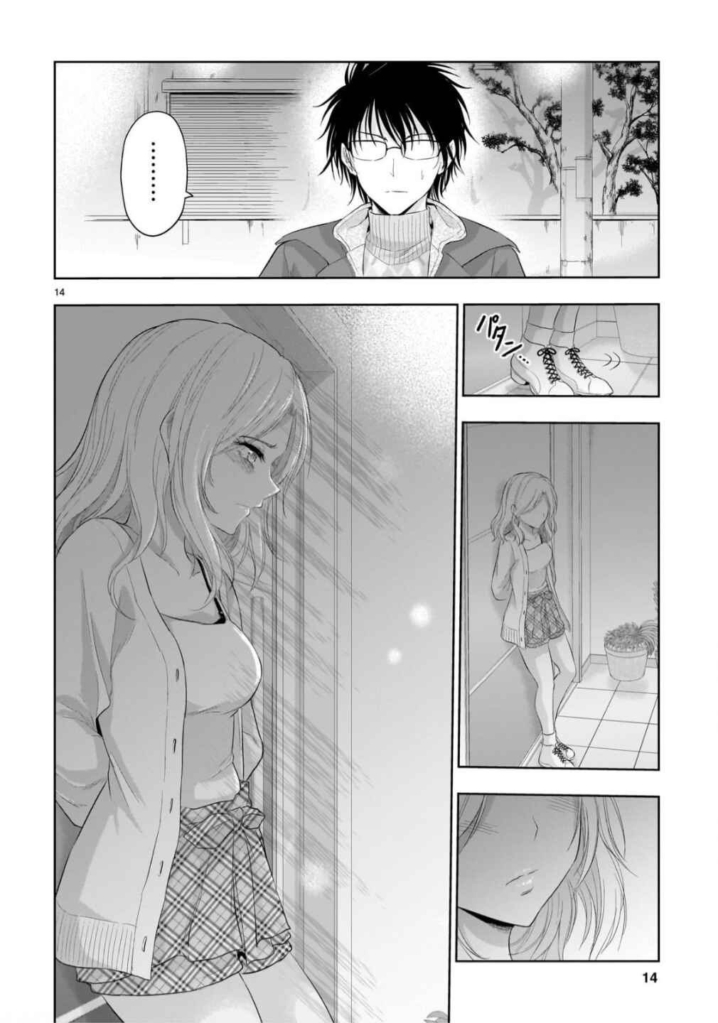 Chapter 99 - Page 14