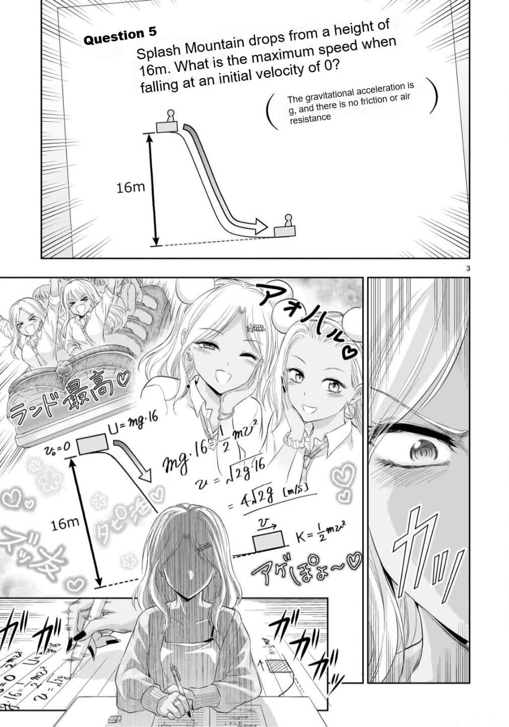 Chapter 99 - Page 4