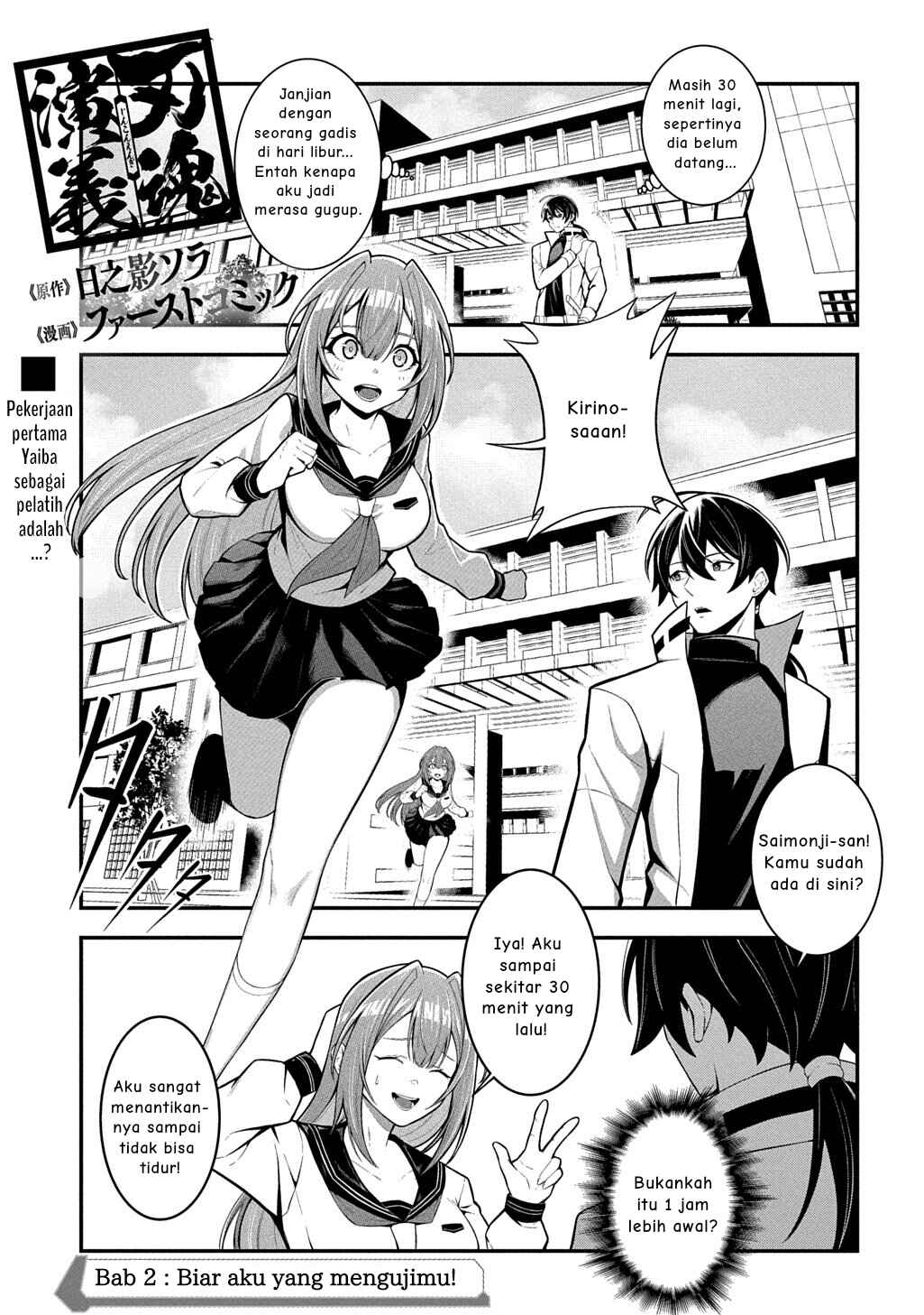 Chapter 2 - Page 2