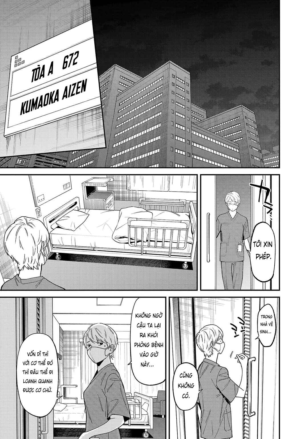 Chapter 70 - Page 22