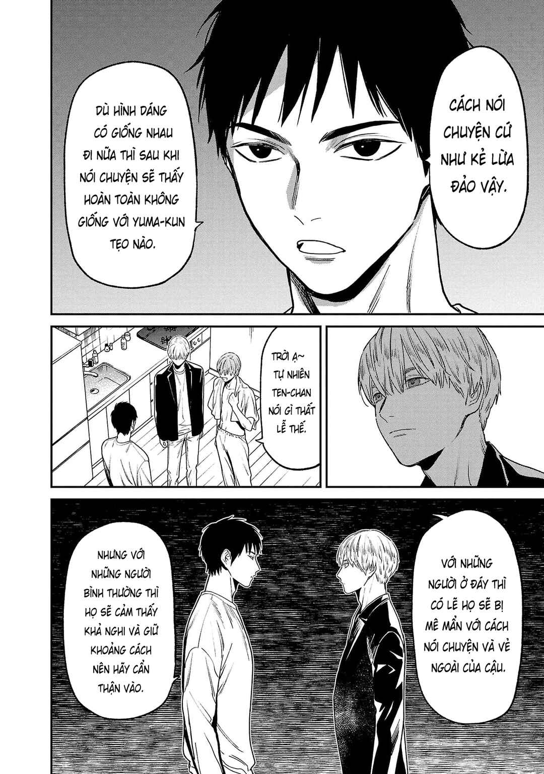 Chapter 70 - Page 7