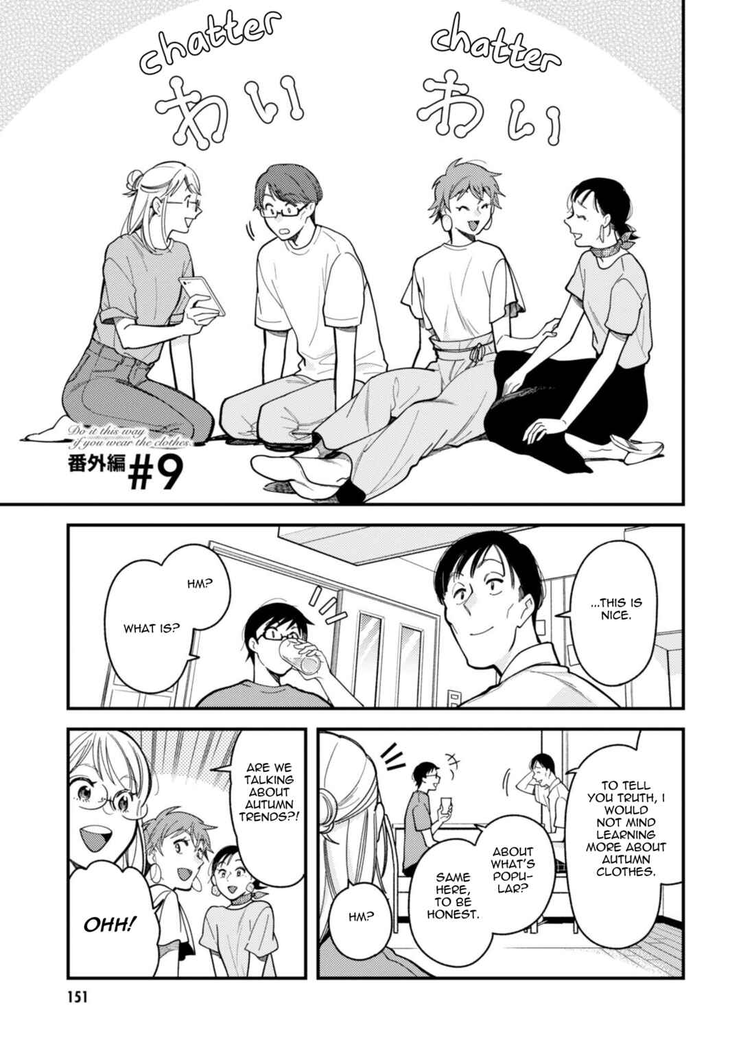 Chapter 72.5 - Page 1