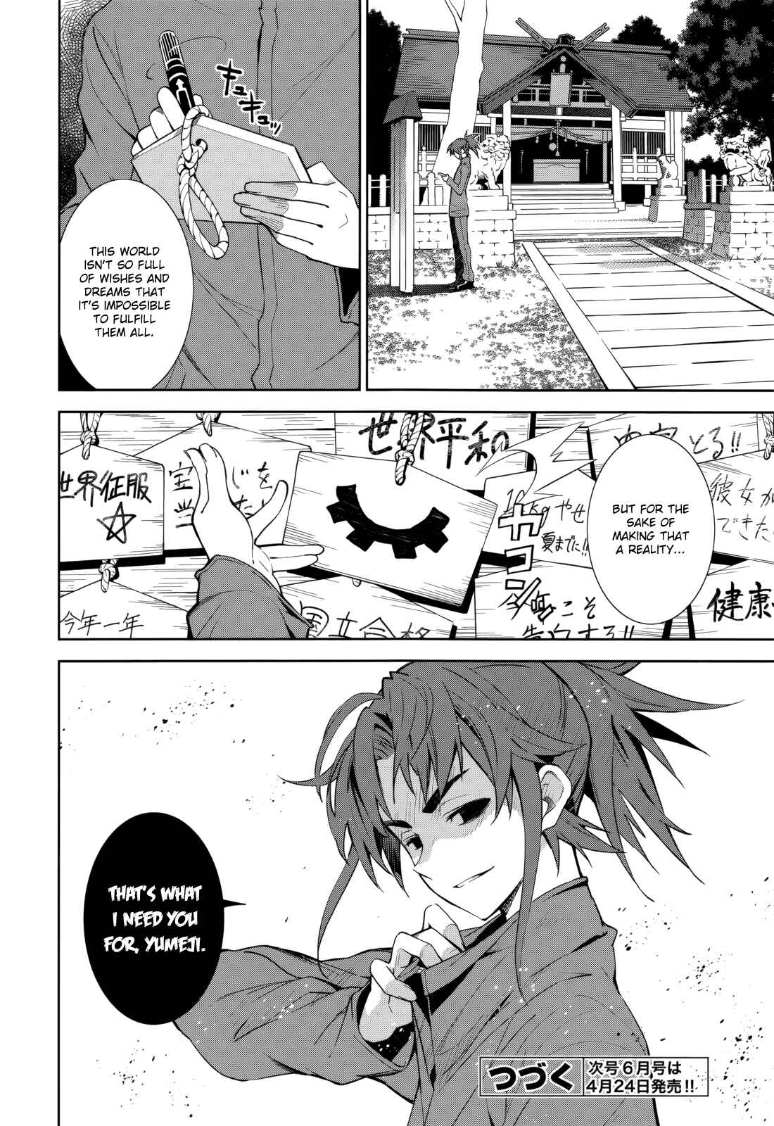 Chapter 70 - Page 28