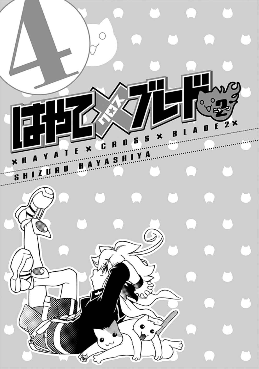 Chapter 24 - Page 3
