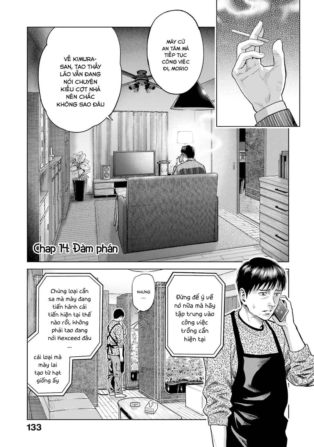 Chapter 14 - Page 2