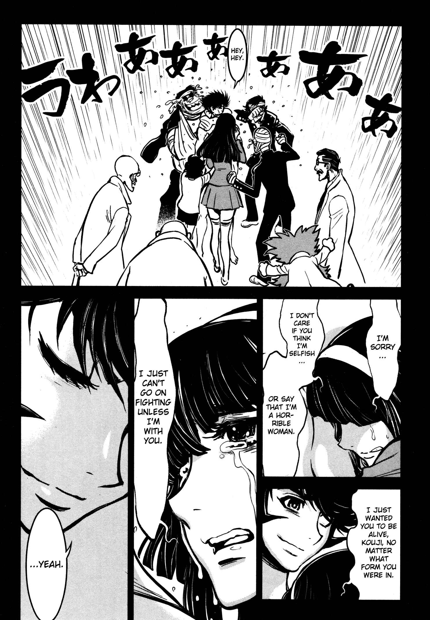 Chapter 17 - Page 16