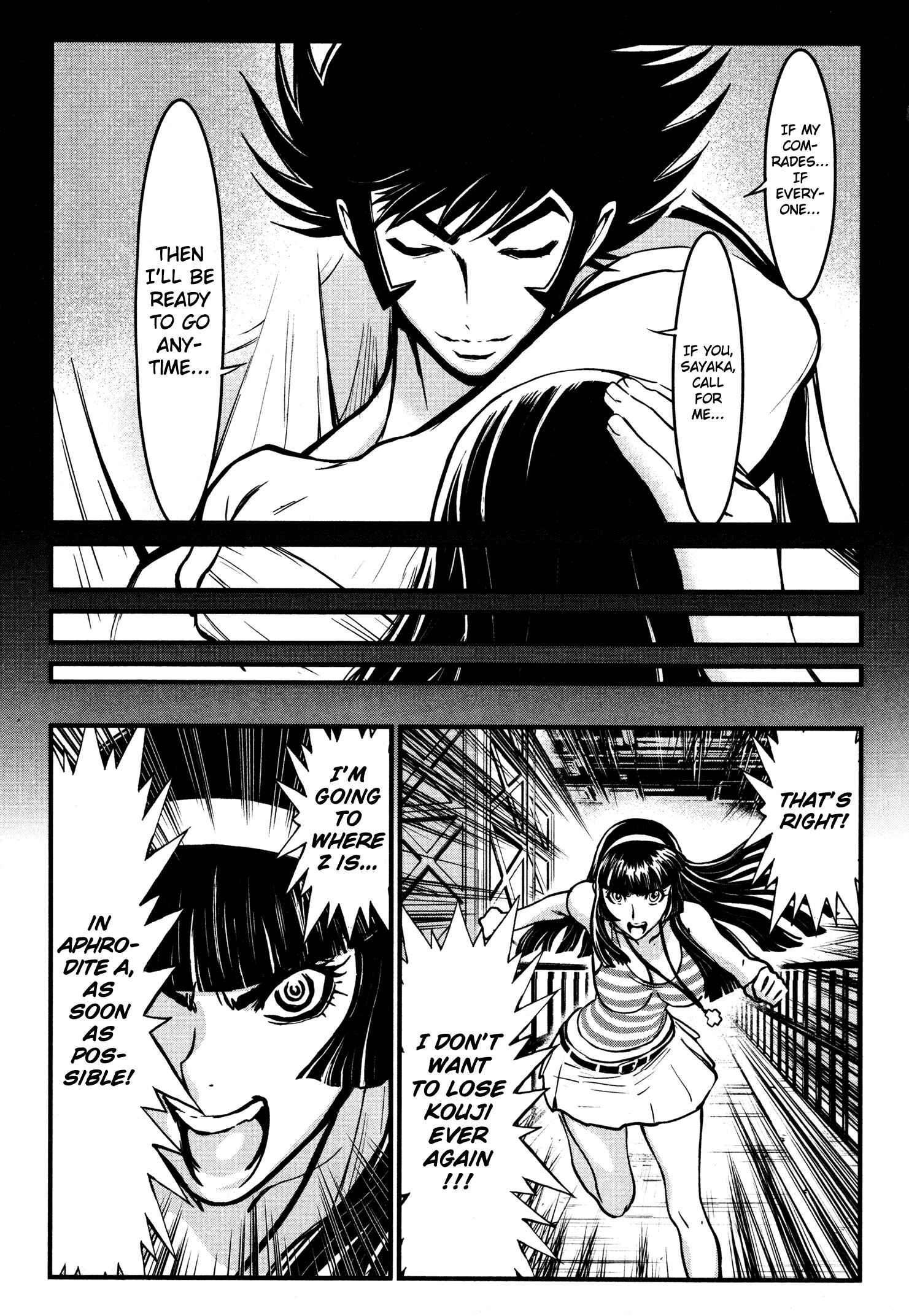 Chapter 17 - Page 17